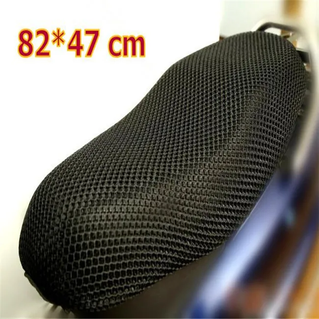motorcycle cushion (1).jpg