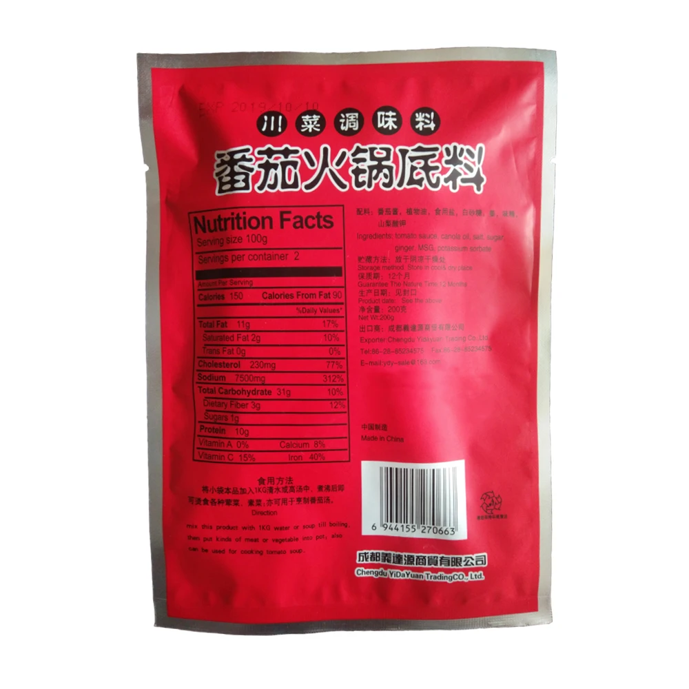 
200g Tomatoes Hot Pot Soup Base Seasoning, Canola Oil 