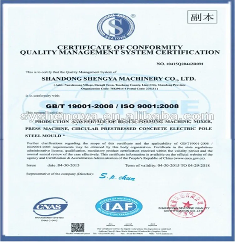 ISO certificate.jpg