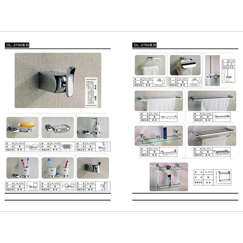 Latest Design Bathroom Accessories Set Buy Latest Design Bathroom Accessories Lastest Bathroom Accessories Product On Alibaba Com