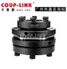 Expansion sets steel flexible disc spring coupling