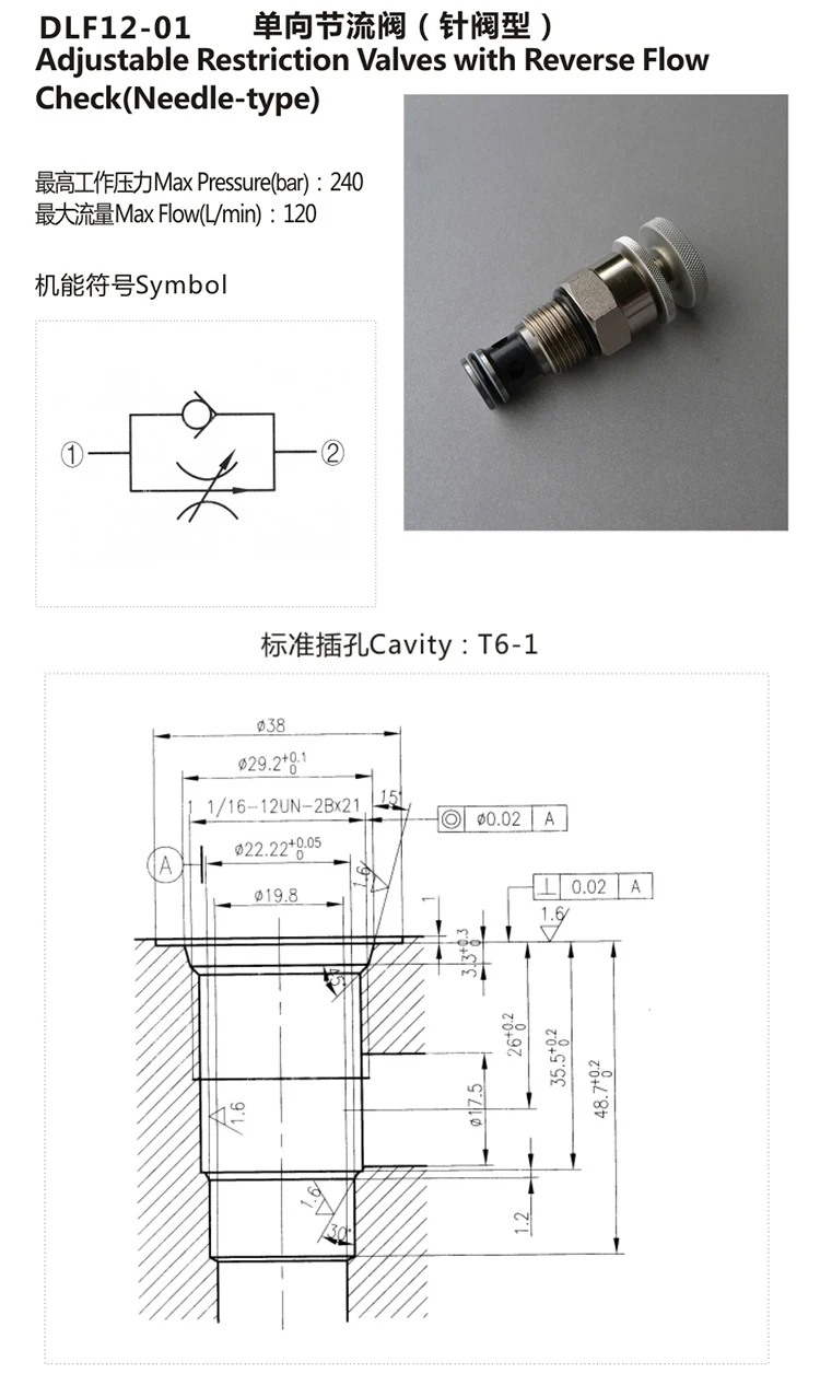 DLF12-01 Hydraulic cartridge high pressure adjustable restriction valve with reverse flow needle flow valve