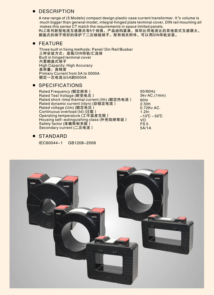 RCL catalogue.jpg