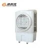 Chinese Supplier Cheap Price Plastic Body Portable Evaporative Air Cooler