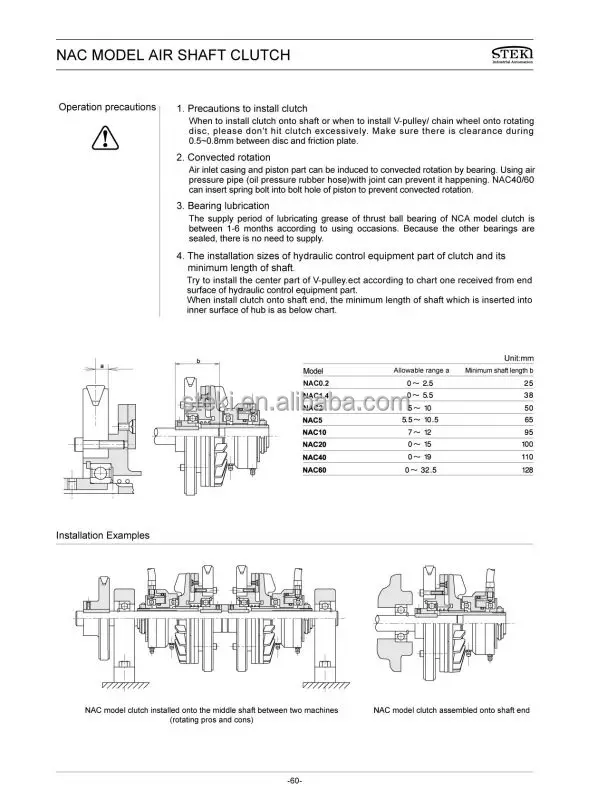 60NAC-01 air shaft clutch.jpg