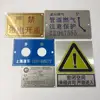 Metal Brand Logo /nameplate /sign Plate At Lower Cost/cheap Silver Logo Name Plate/