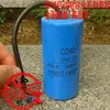 YHWH3-- CD60 150UF 450V start operation operation capacitor AC motor pump start capacitor New Original Capacitor