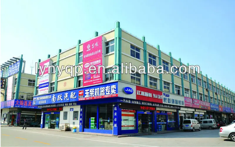 Our shop