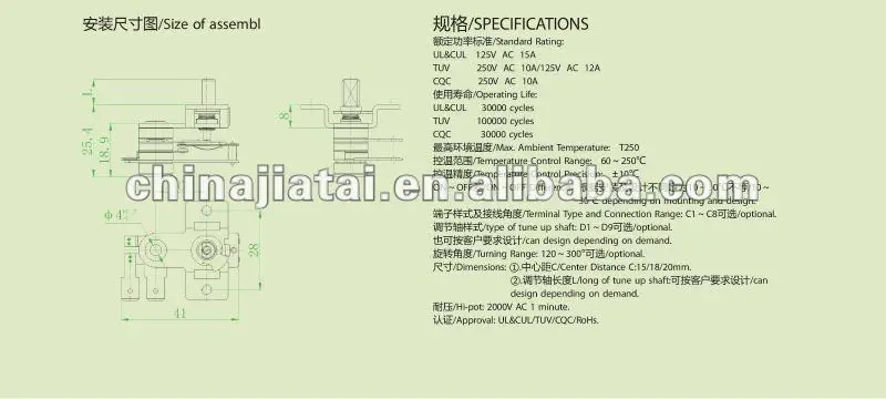 KST254-V assemble drawing