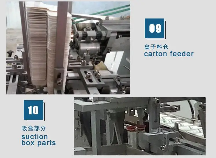 price of carton box packing machine