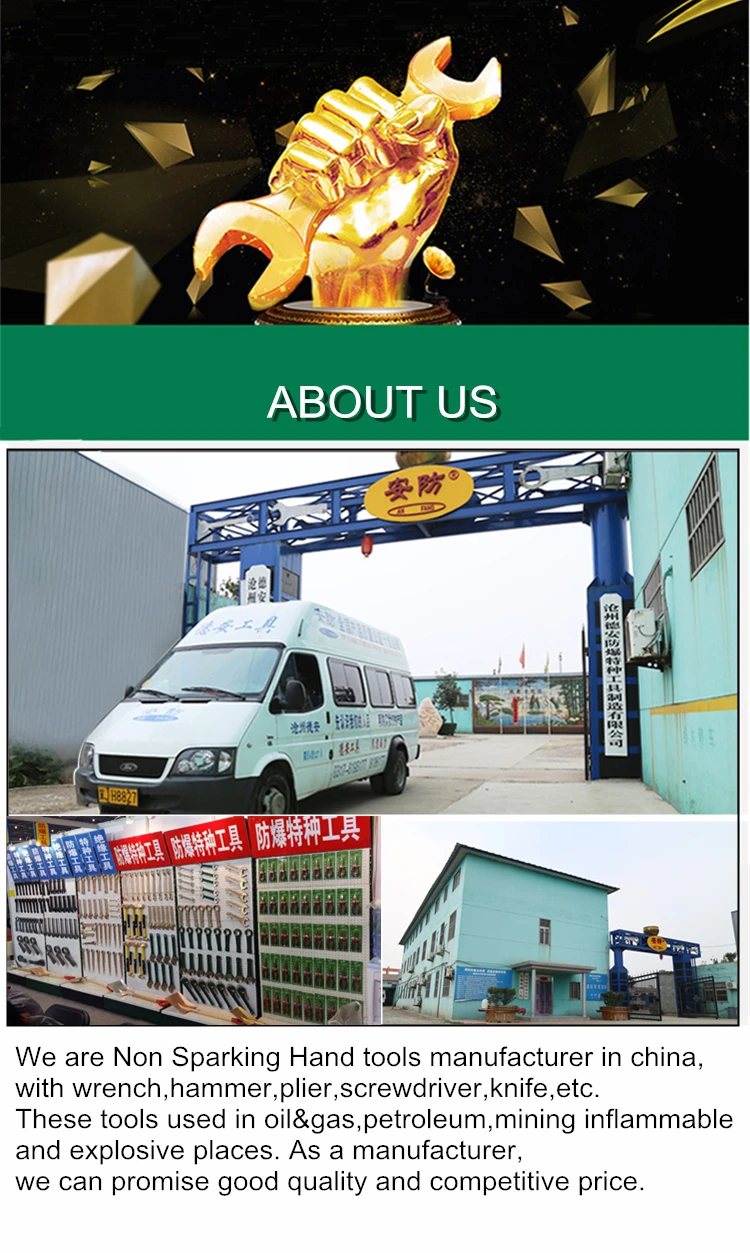ABOUT US