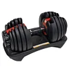 Hot Sale Gym Training Weight Lifting Fitness Automatic Adjustable Max 24KG Dumbbell