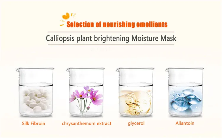 OEM ODM BIOAQUA Calliopsis plant extract moisturizer and delicate natural facial mask for women