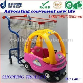 キッズショッピングカートとおもちゃの車 Buy キッズショッピングカートとおもちゃの車 子供のおもちゃの車のショッピングカート キッズショッピング カートとおもちゃの車 Product On Alibaba Com