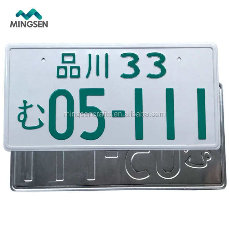 Wholesale Factory Supply Japanese Car License Plate Number Plate Buy