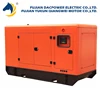 DIESEL ELECTRIC GENERATOR, 20KW, STATIONARY/ PORTABLE , FREE SHIPPING, SILENT