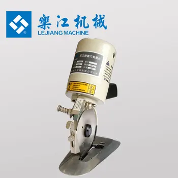 rotary cutter machine
