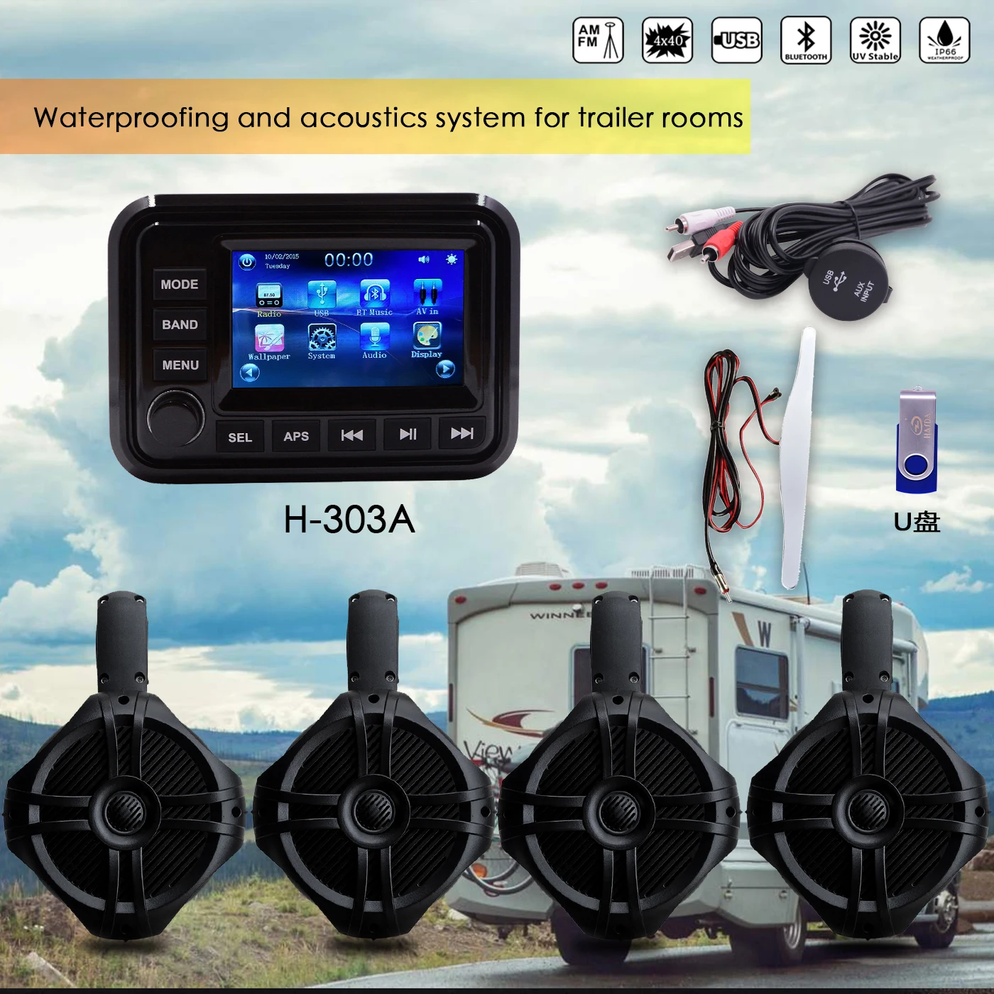 Bt Multimedia Audio Controller System Outdoor Audio Stereo Sound System