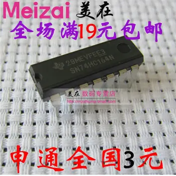 Sn74hc164n схема Sn74hc164n схема
