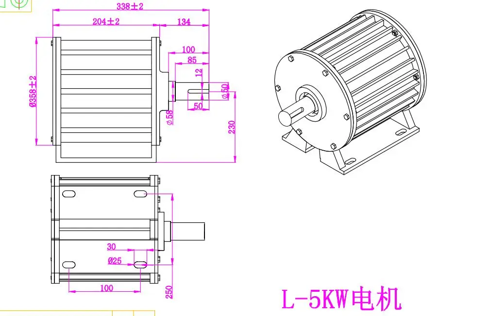 5kw pmg with mounting base.jpg