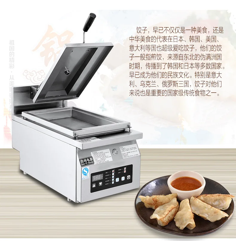 Gyoza Dumpling Cooker Grill/Pan/Fryer Japanese  commercial table top dumpling fryer gyoza frying machine