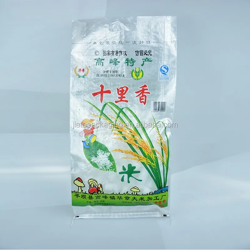 rice bag