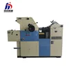 crazy selling new offset printing machine for flyers