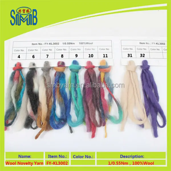 100% wool slub yarn FY-KL3002 Color Card 2