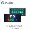 P5 outdoor full color display Warranty 2 years LED full color screen led display engineering section copper wire lamp