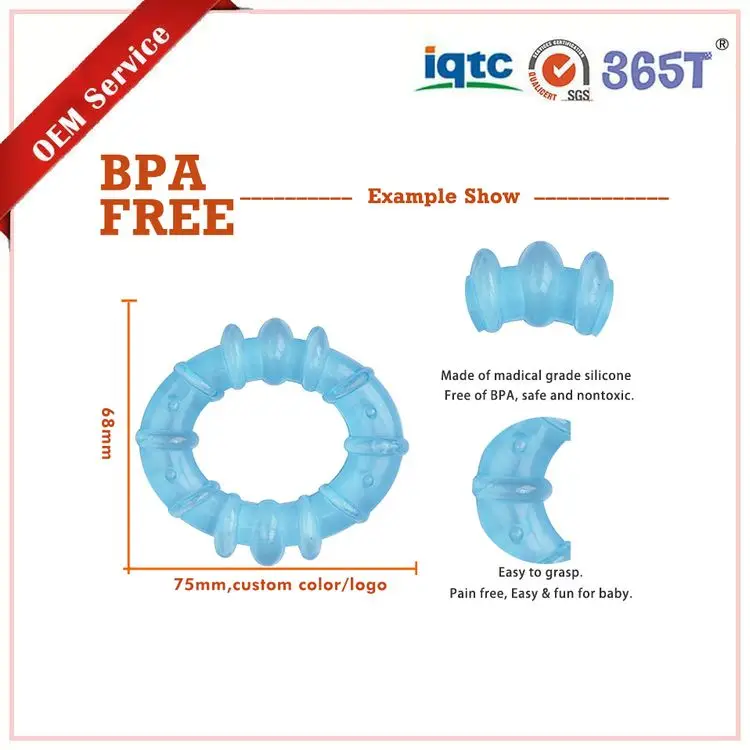 Teether!Water filled teether#YHWFT11001(xjt)01