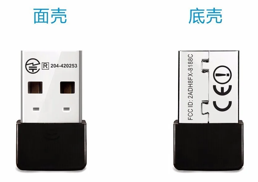 FX-RTL8188CUS high quality one.jpg