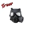 M04 chief Airsoft Mask Full Face Skull CS Gas Mask with Fan
