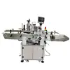New HL-T-401 Automatic Wrap Around Can Labeling Machine