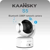 Wholesale mini wifi IP Security wireless hidden camera baby monitor