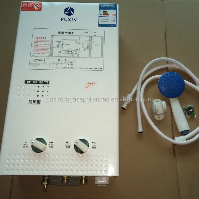 Household Instant Biogas Water Heater 7l Buy Biogas Water Heater,Buy