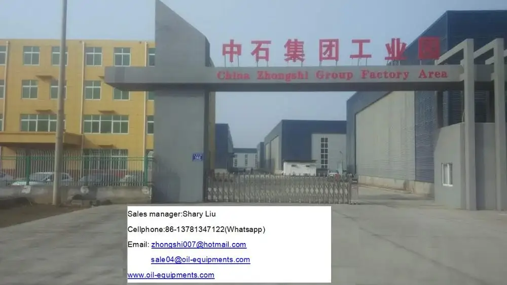 Zhongshi factory.jpg