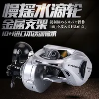 

lurekiller ocean fishing reel bait casting jigging reel saltwater