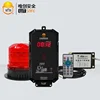 Forklift Accessories Forklift truck safety alarm speed limiter speeding alert device