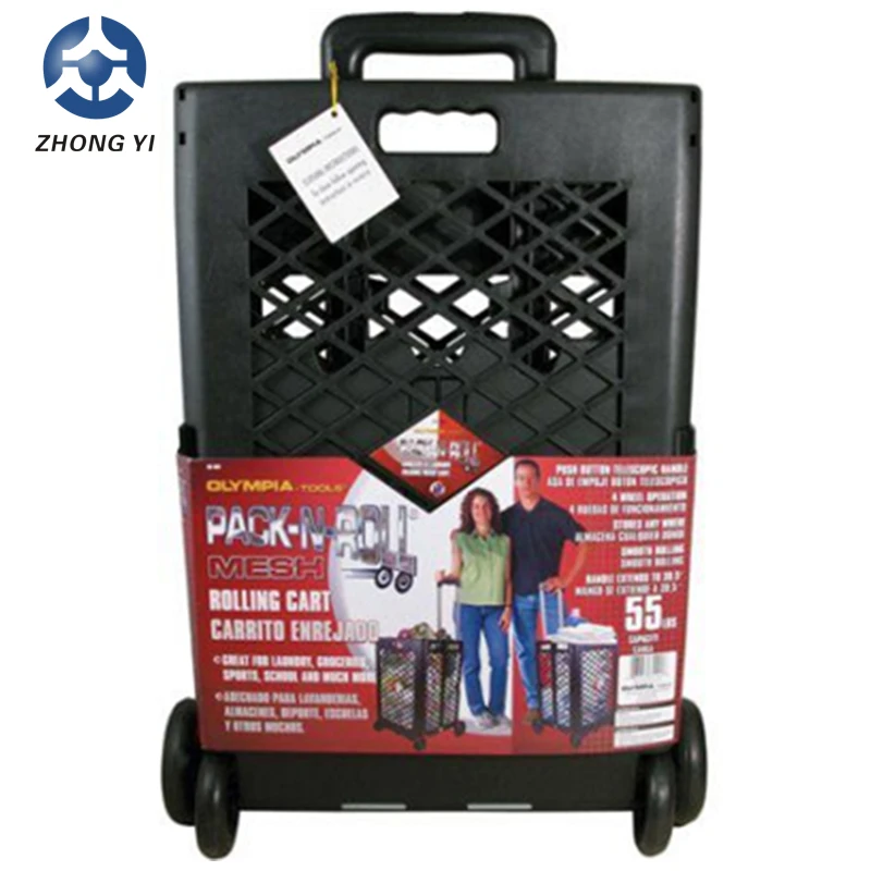 Mesh Trolley Cart (3)