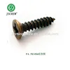 Made in China wholesale alibaba cabinet hinge screws