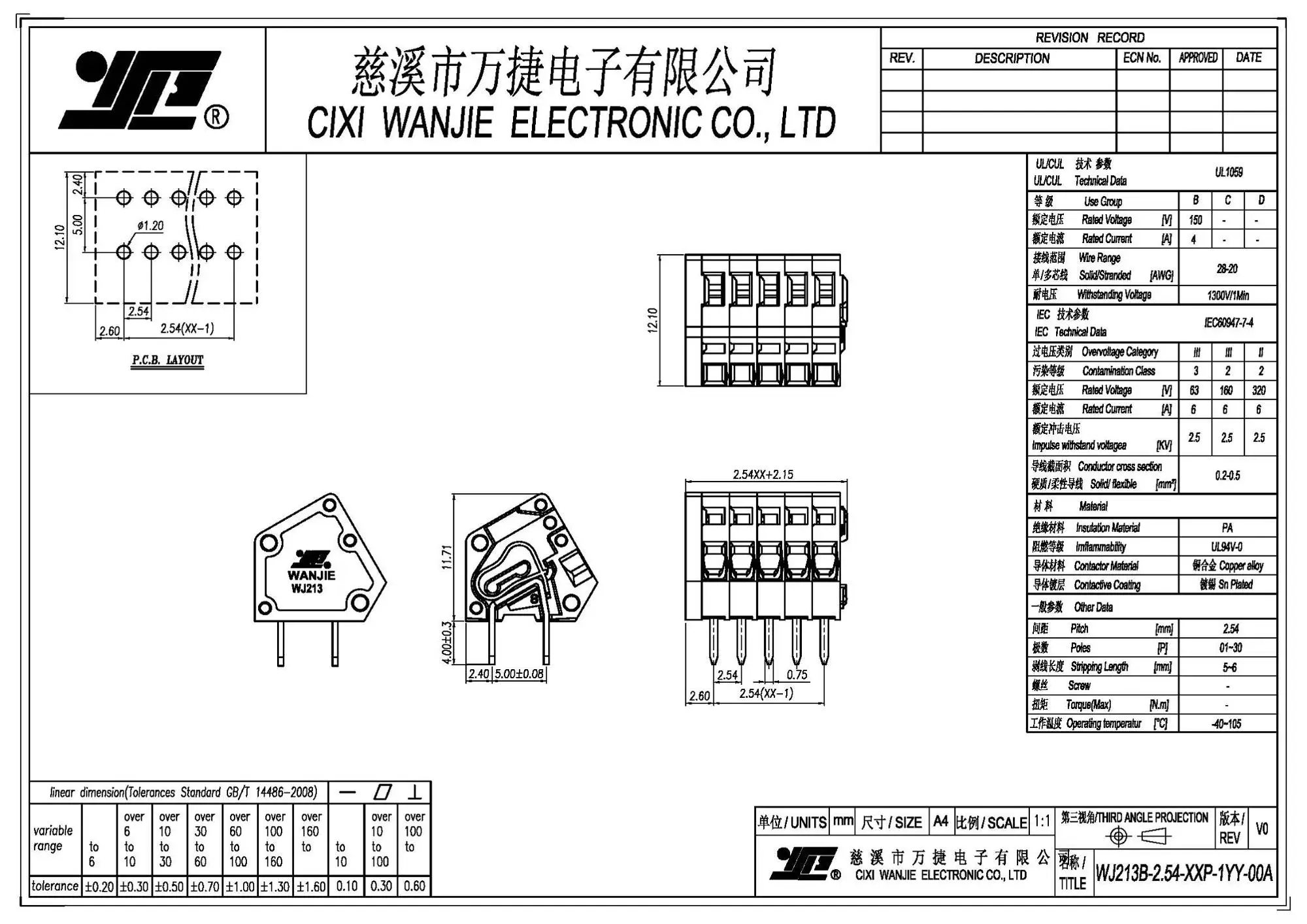 WJ213A 213B 251__6.jpg