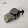 Aluminium pull starter easy start for 47cc 49cc engine mini pit bike black