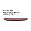 FOR FORD ESCAPE 2017 Auto Car BREAKING LAMP