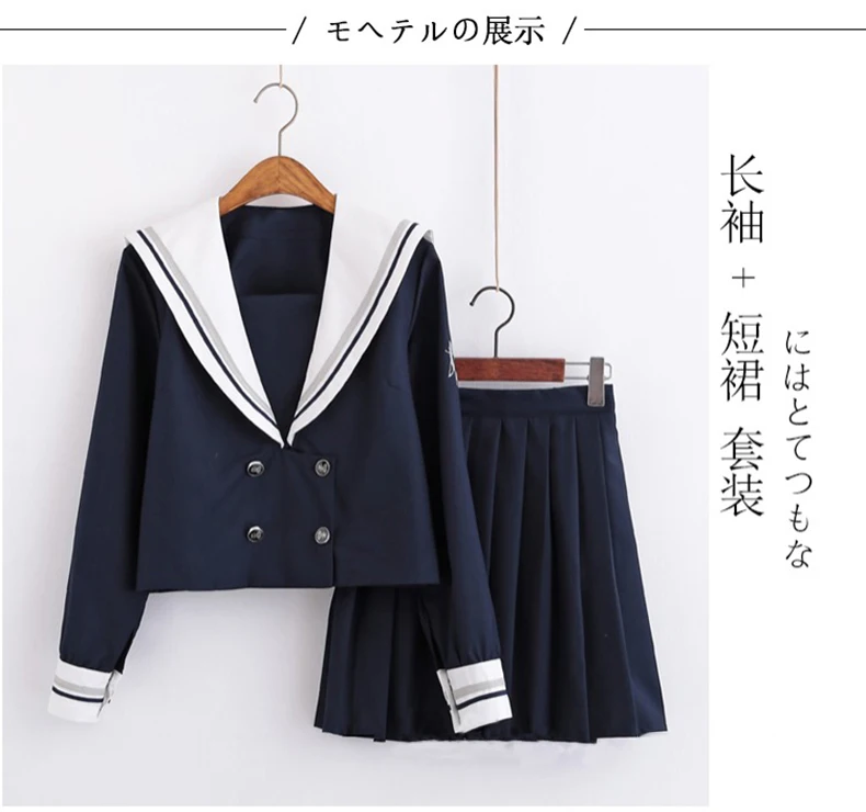 style japonais JK uniforme Vêtements de marin,Collège style,uniforme scolaire 