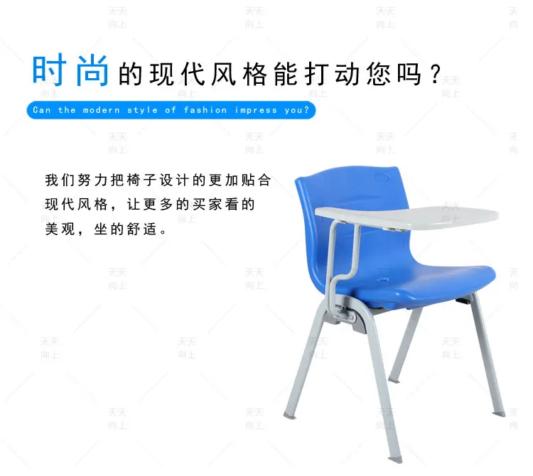 School Equipment Chair with Writing Board Training Centre Chairs Classroom Furniture