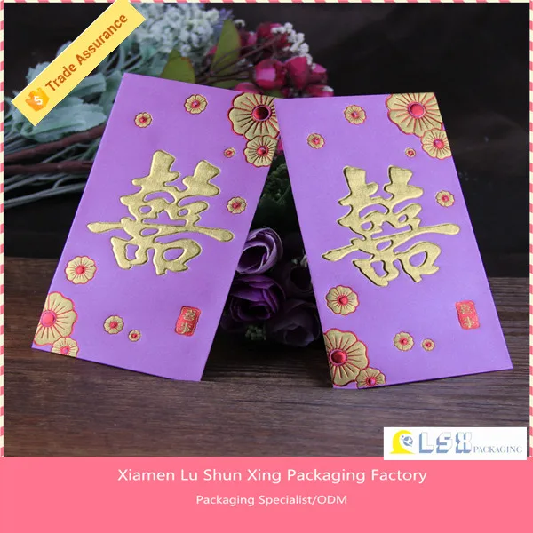 T1MRPNFidaXXXXXXXX_!!0-item_pic