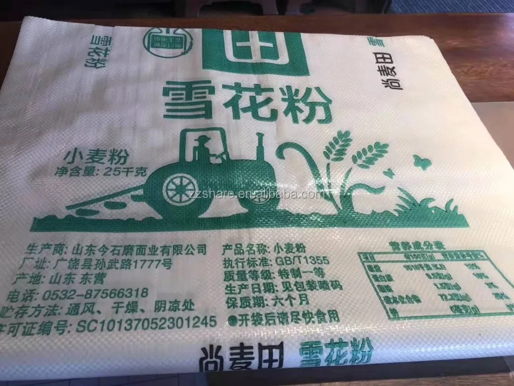 Flexo Corrugated Pizza Box Paper Bag Making Machine Mylar Bag Shopping