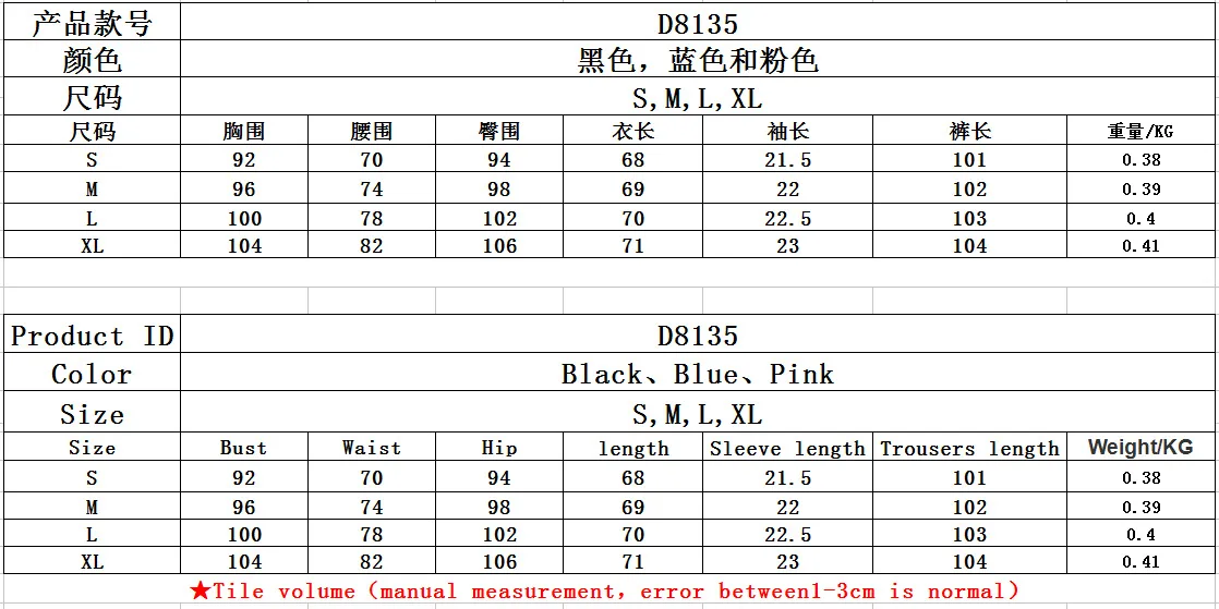 brand name tracksuits.jpg