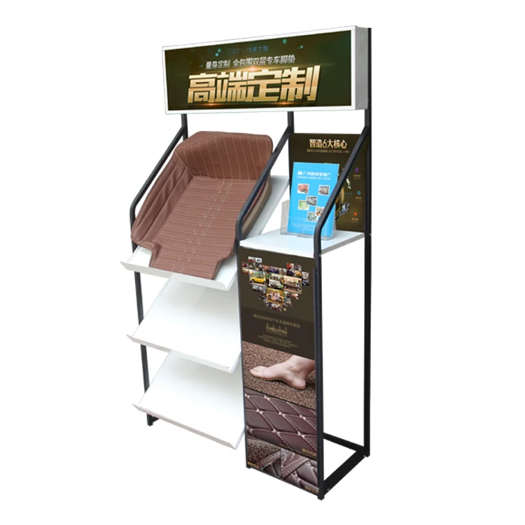 Information Car Door Mat Display Stand Sample And Carpet Rug Rack Floor