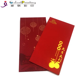 Chinese New Year Money Envelopes,Custom Made Red Envelope For Gift